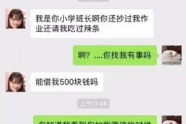 宜都讨债公司如何把握上门催款的时机